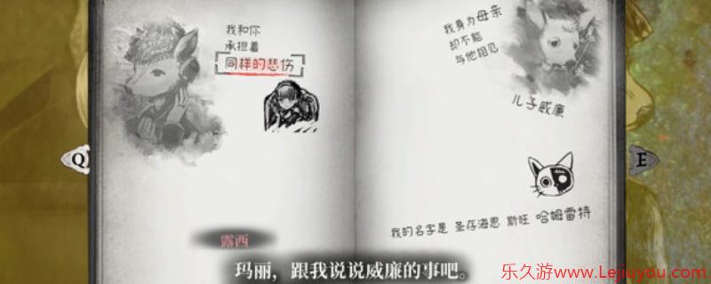 《薛定谔的电话》游戏配置要求介绍-乐久游-游戏盒子