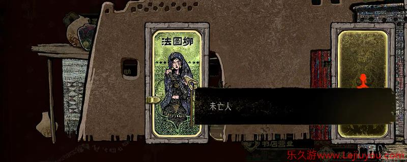《苏丹的游戏》加命运羁绊的角色介绍-乐久游-游戏盒子