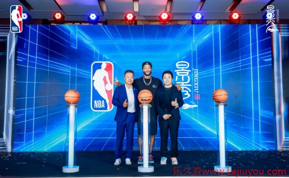 NBA游戏又要放大招？官宣授权儒意景秀开发全新官方正版篮球游戏-乐久游-游戏盒子