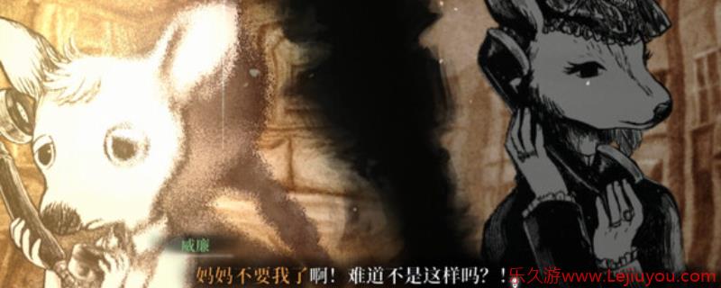《薛定谔的电话》游戏特色内容介绍-乐久游-游戏盒子