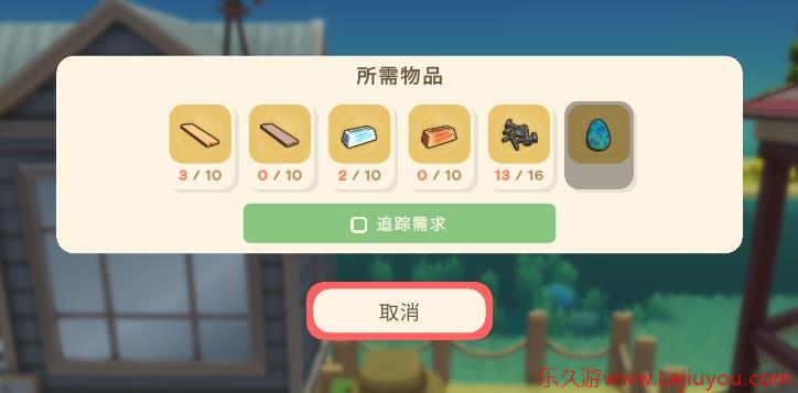 《Dinkum金垦小镇》小镇大钟材料-乐久游-游戏盒子
