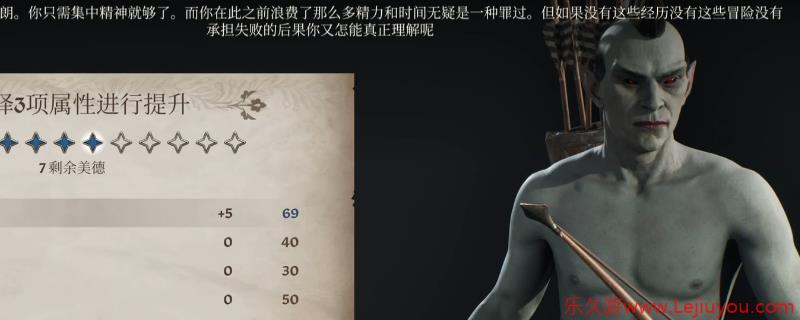 《上古卷轴4：湮灭重制版》快速升级方法介绍-乐久游-游戏盒子