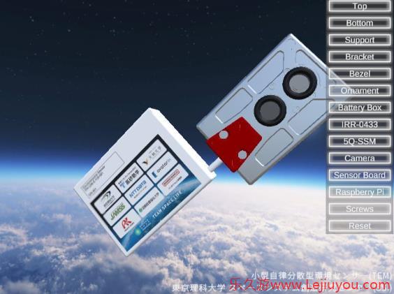 日本大学《高达》科技具现化环境监测仪发射 万代倾力支持-乐久游-游戏盒子