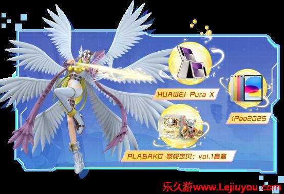 《数码宝贝：源码》4.25正式上线，公测9大福利抢先看！-乐久游-游戏盒子