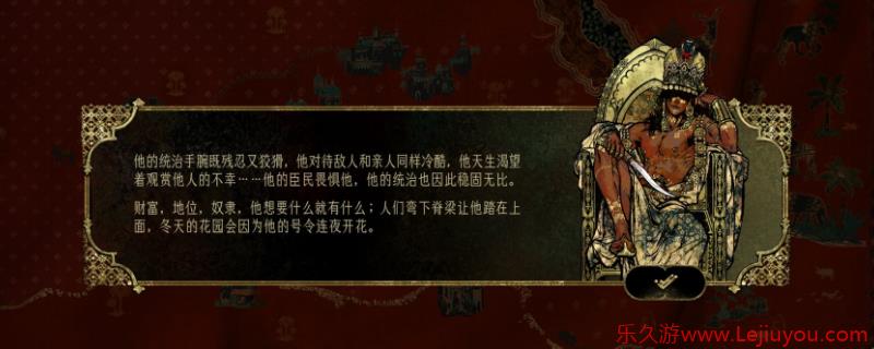 《苏丹的游戏》苏丹的戏弄事件分享-乐久游-游戏盒子