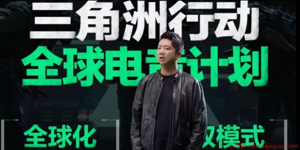 《三角洲行动》闪耀SPARK2025腾讯游戏发布会，全球电竞计划首次公布-乐久游-游戏盒子