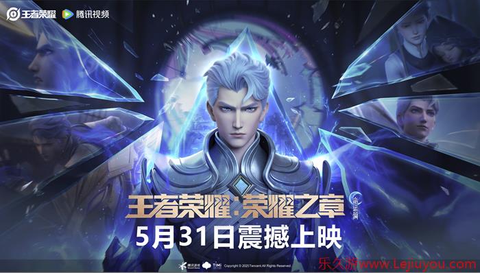 国民IP再出王炸，《王者荣耀》再次验证了：流水的游戏，铁打的王者-乐久游-游戏盒子