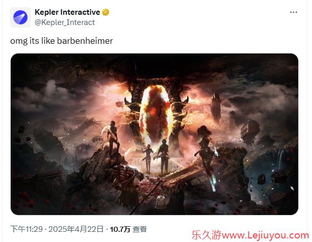 既生瑜何生亮！《光与影：33号远征队》自嘲撞车《上古卷轴4：湮灭重制版》-乐久游-游戏盒子