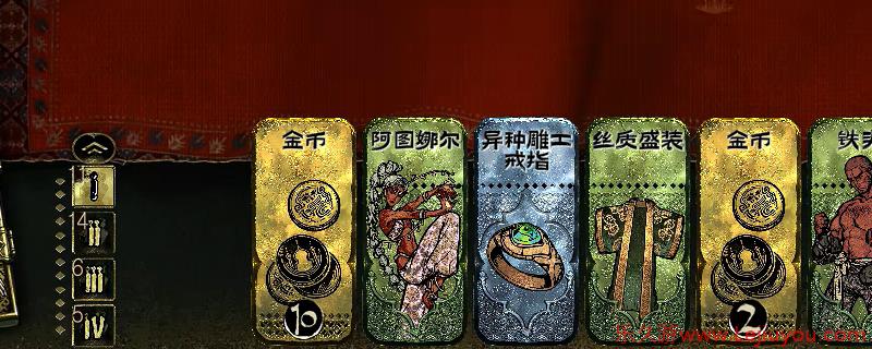 《苏丹的游戏》舞娘升级方法介绍-乐久游-游戏盒子