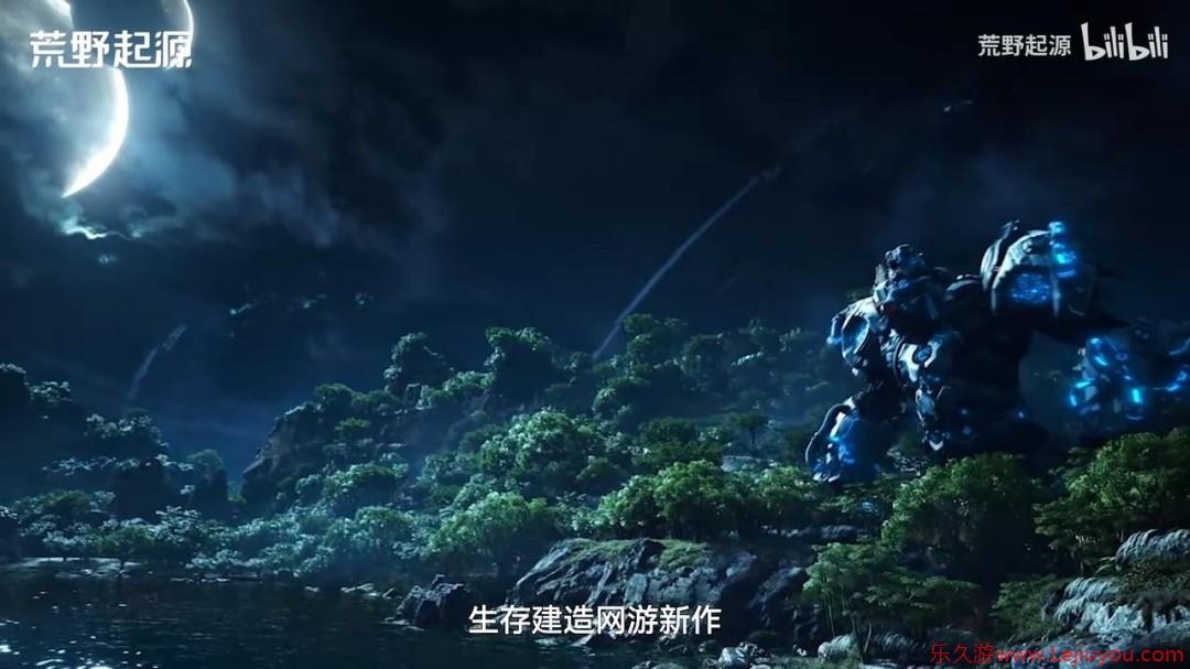 腾讯新作《荒野起源》新视频 中子星测试上线-乐久游-游戏盒子