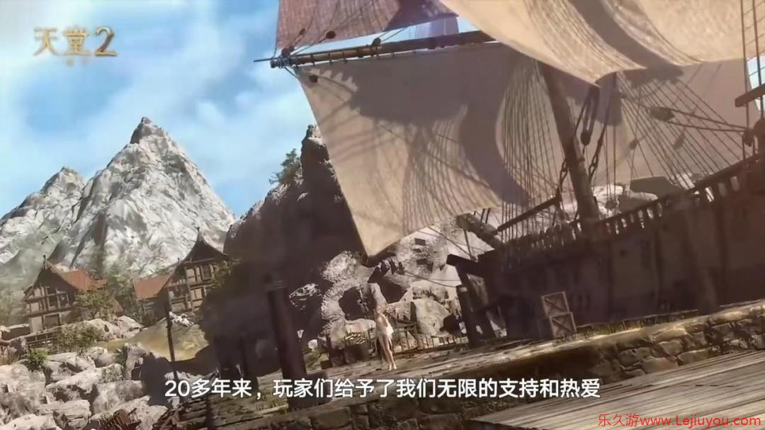 腾讯《天堂2：盟约》新预告 梦回千人夺城战！-乐久游-游戏盒子