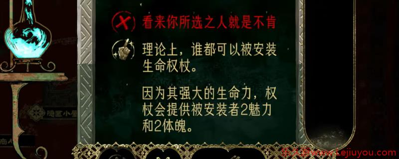《苏丹的游戏》连续幻痛解决方法介绍-乐久游-游戏盒子