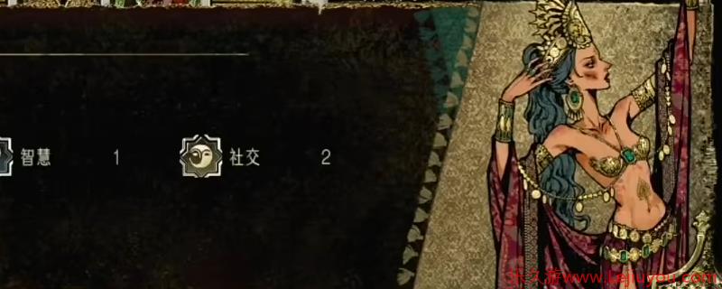 《苏丹的游戏》金妃支线做法介绍-乐久游-游戏盒子