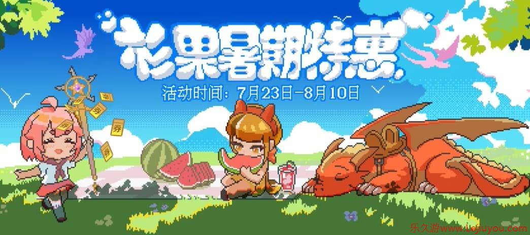 仅6.9元！13万评价91%好评Steam肉鸽神作秒杀中-乐久游-游戏盒子