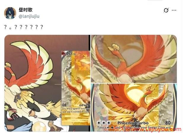 直接描图？ 《宝可梦TCG Pocket》扩充包疑似抄袭国内画师作品-乐久游-游戏盒子