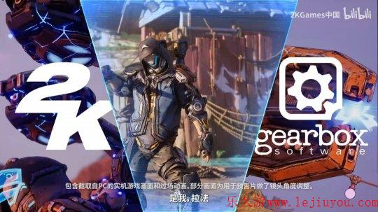 刀锋舞者！《无主之地4》铁骨战士拉法实机宣传片公开！-乐久游-游戏盒子