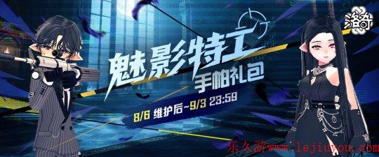 《洛奇》绝密任务 魅影特工出动！-乐久游-游戏盒子