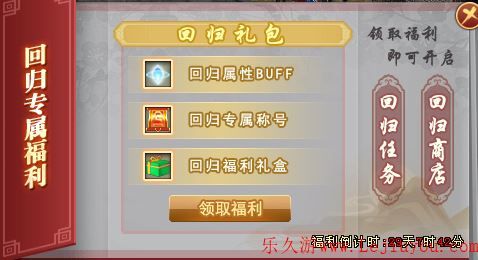 《剑网一端游》暑期资料片「破境凌云」8月15日上线，退隐大侠回归享专属福利！-乐久游-游戏盒子