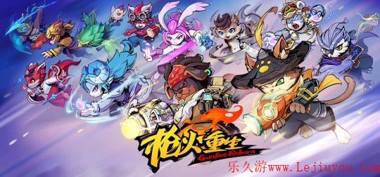 曾靠“肉鸽+射击”破圈的老牌MMO厂商，在SLG领域又有新动作-乐久游-游戏盒子
