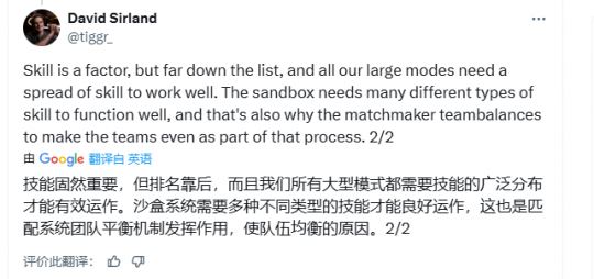 《战地6》确认匹配系统基于玩家水平 延迟为首要优先级-乐久游-游戏盒子