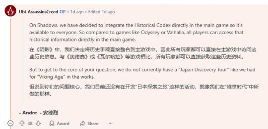 大失所望！育碧确认《刺客信条：影》不会推出探索之旅模式-乐久游-游戏盒子