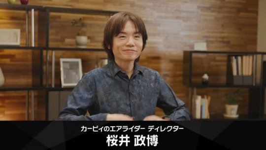 樱井政博谈《星之卡比》新作开发 接活时承认马车更优秀-乐久游-游戏盒子
