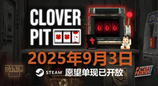 新游《CloverPit》撞期丝之歌 宣布延期-乐久游-游戏盒子