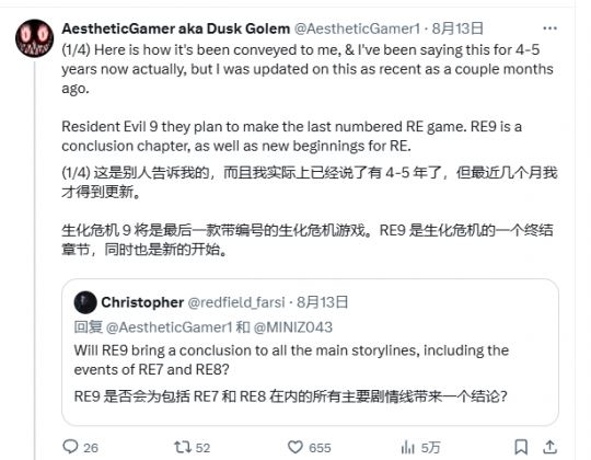 曝《生化危机9》将成系列终章 保护伞与浣熊市的终结！-乐久游-游戏盒子