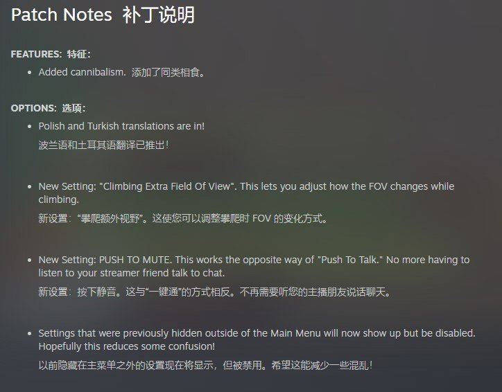 兄弟你好香啊 《PEAK》最新版本加入“相食系统”-乐久游-游戏盒子