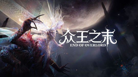 虚幻5开发！国产克苏鲁风FPS《众王之末》实机首曝-乐久游-游戏盒子