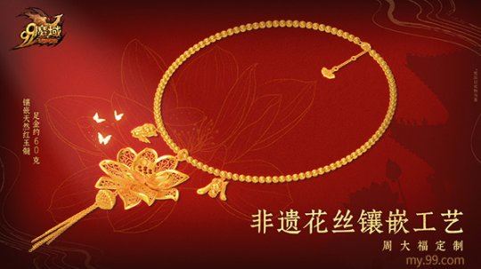 魔域花魁赛唯美仙影翩若惊鸿 非遗臻礼冠群芳-乐久游-游戏盒子