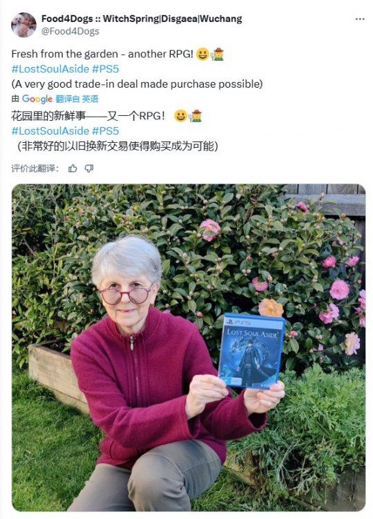 游戏不分年龄 国外退休老太晒《失落之魂》首发实体盘-乐久游-游戏盒子