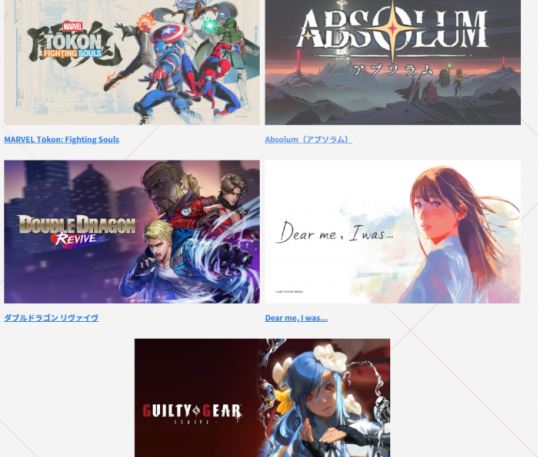 亚克系统TGS 2025参展阵容公布！《双截龙》、《罪恶装备》等-乐久游-游戏盒子