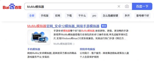 明日方舟联动活动介绍 明日方舟电脑模拟器推荐-乐久游-游戏盒子