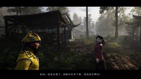 国产道法新作《道谓何》预告 林正英模拟器！