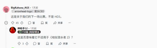 并非《绝地潜兵3》？箭头工作室新作确认开发中！